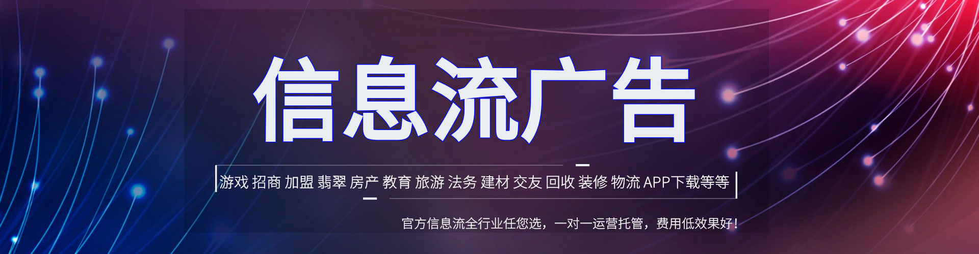 临武百度竞价包年