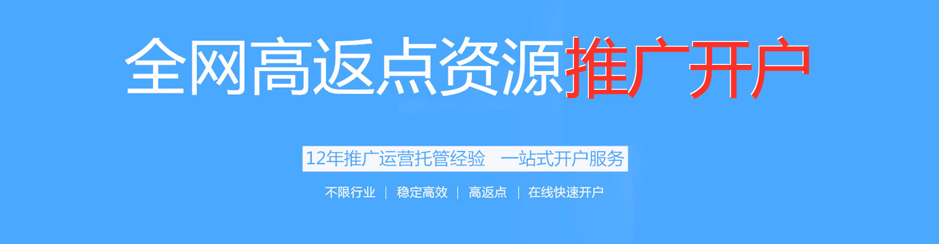 临武sem优化师
