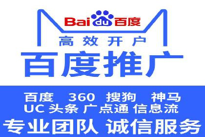 某行业SEM代运营实战经验分享
