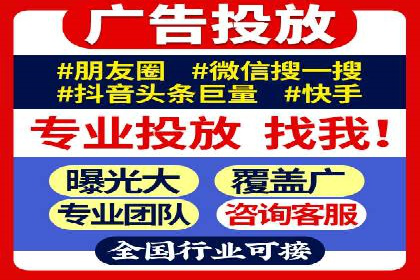 案例解读：信息流广告优化的关键因素与策略